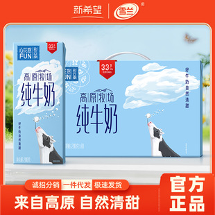1������ϣ��ѩ�m�Ļ�ŭFUNȫ֬��ţ��200g*10�����l�����