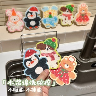 多功能清洁海绵