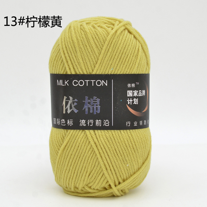 Yimian 4-Strand cuatro-Strand leche algodón lana al por mayor niños bebé hilo de ganchillo muñeca gancho zapatillas manta tejida hilo