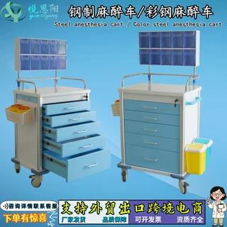 医用急救车抢救车不锈钢医疗治疗车医院麻醉输液车药品手推车功能
