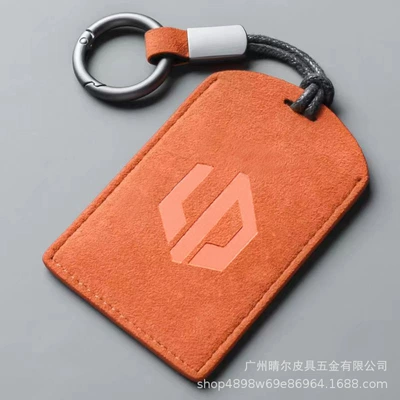 Bag Key Bag Nfc Protective Cover – Car key bag - zero-running-orange-sports-rope