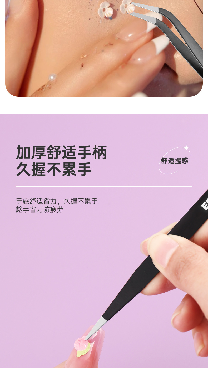240311-带标粘钻镊子-紫色_12.jpg