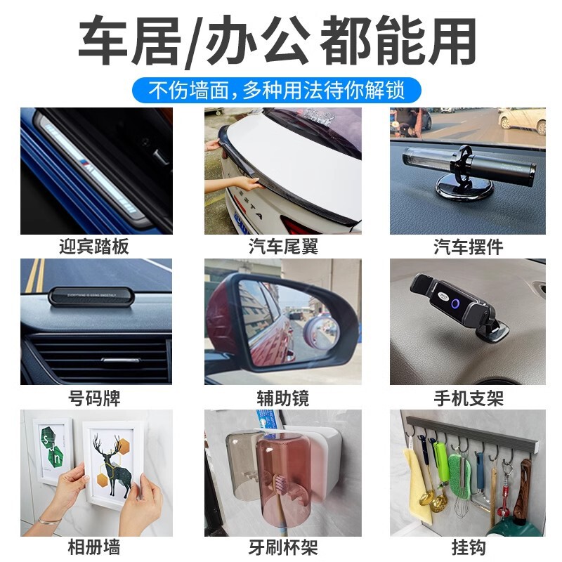 Benyida 両面テープ高粘度車固定壁痕跡のない接着剤防水性と耐高温性車ホルダーインテリア|undefined