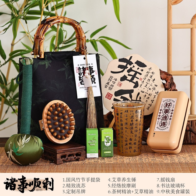 2025中秋节礼物送员工客户伴手礼月饼礼盒美容院养生实用礼品定.|undefined