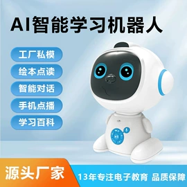 平板电脑;电子玩具;其他学习机