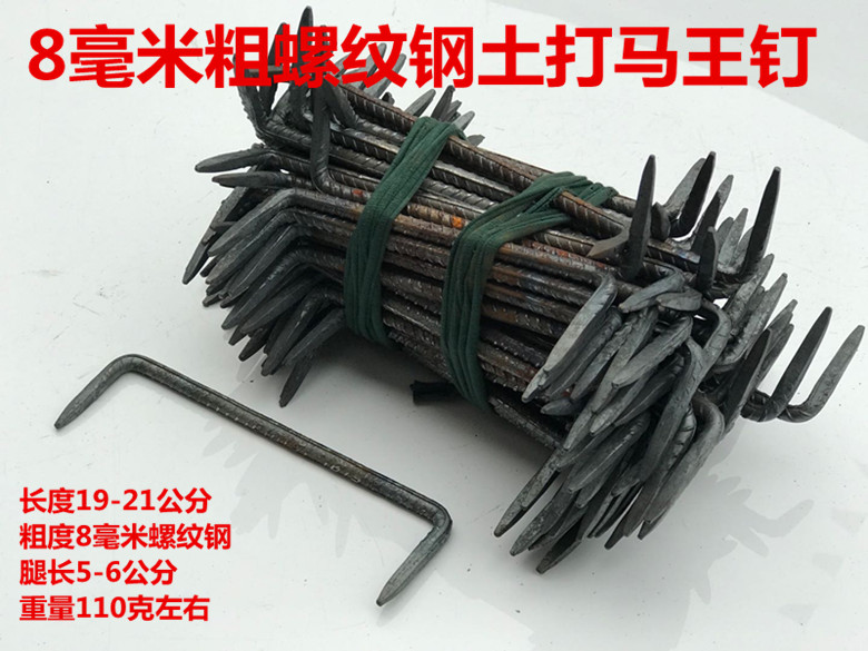 钉U形铁钉船钉蚂蟥钉爪钉工字钉抓马王钉两头尖钢钉扒枕木钉钉钉-阿里巴巴