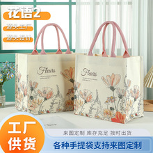 服装店手提伴手礼时尚外出大容量帆布包可印logo帆布袋可定制