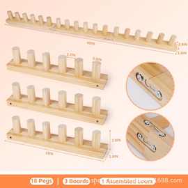 木制手工DIY编织工具织毛巾挂毯方形单头毛线短棒针织工具