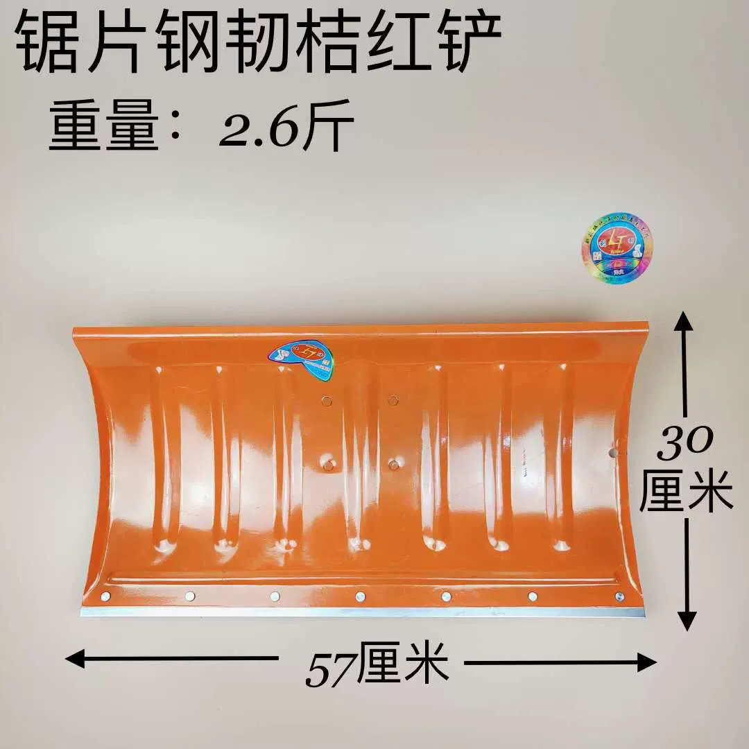 Завод оптом марганцевой стали снег лопатой зимние дороги снег Лопата зимняя санитария работников марганцевой стали снег лопатой