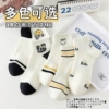 WD40 ship socks female hipi smiley face