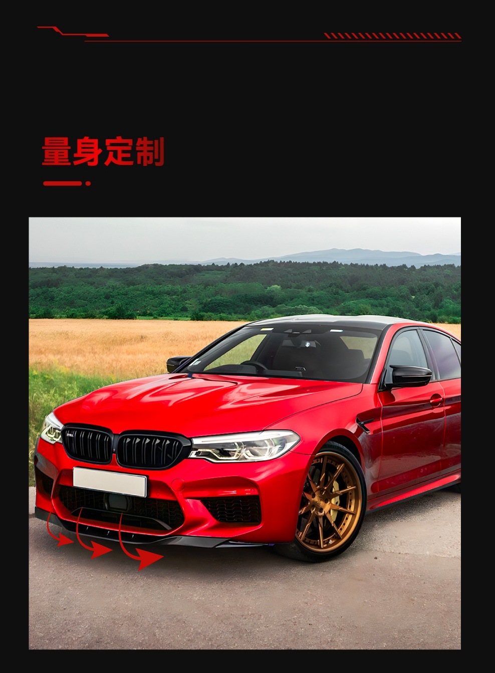 Suitable for 2018-2020 Bmw 5 Series M5 F90 Front Lip, Front Spoiler, Front Chin Surround, Cross-Border Modification Parts