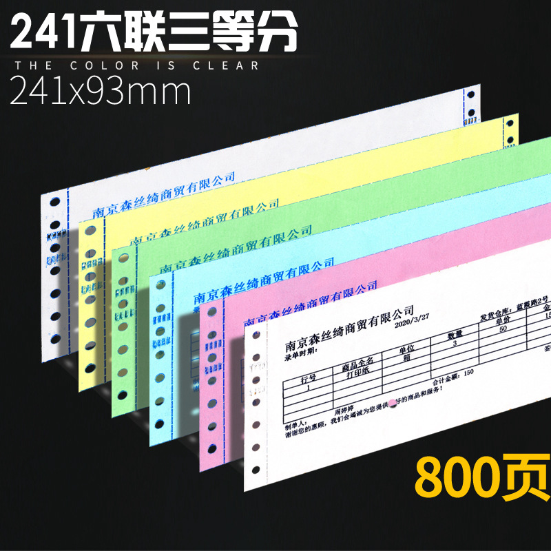 241 6부 3부(800페이지)