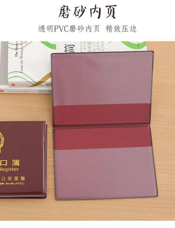 戸籍簿通用保護革カバー本革標準戸籍簿カバー通用戸籍簿保護カバー収納カバー|undefined