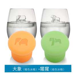 新款创意硅胶大象猩猩冰格动物造型狮子河马冰块模具2件套制冰器