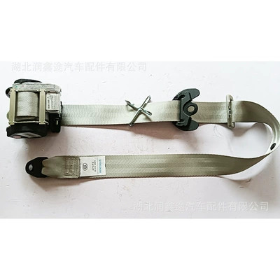Car seat belt 308 New 408 308S Seat