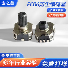 ΢�;��a���NƬ�������_�PEC06���D���a�����_�P�������C���a��