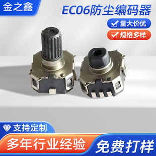 ΢�;��a���NƬ�������_�PEC06���D���a�����_�P�������C���a��