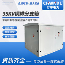 35KV�~�ŷ�֧�䎧늉���������|�ֽ����~�ű�����35KV�߉���|