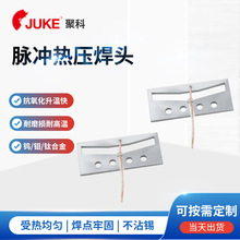 FFC�cFPC�ž����ӌ����}�_�ቺ���^ ����c���^ hot bar�^�S��