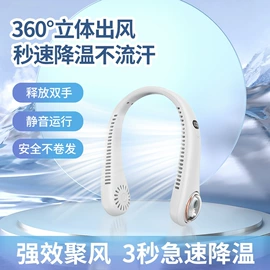 USB风扇;迷你电风扇;蒸汽清洁机