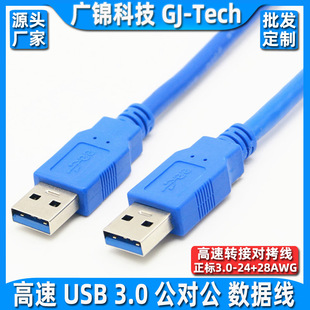 USB3.0������������USB3.0�p���^�B���Ƅ�Ӳ�P�Ђ�ݔ���ְ�ˢ�C��