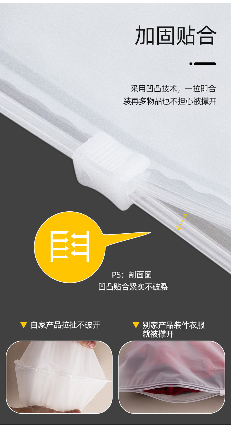 服装拉链袋_06