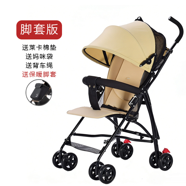 Carrincho de bebé ligero y plegable, carro paraguas para bebés simple para niños que se pueden sentar y caminar, artefacto mágico para niños, freno antichoque para viajar