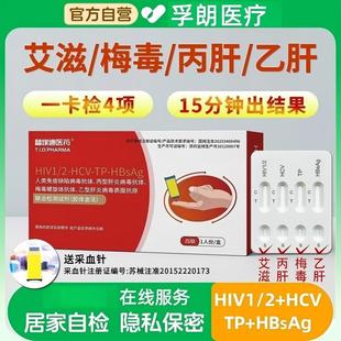 �氣���tșhivԇ����HIV�ĺ�һhiv�z�y��ԇ������÷���Ҹ�����