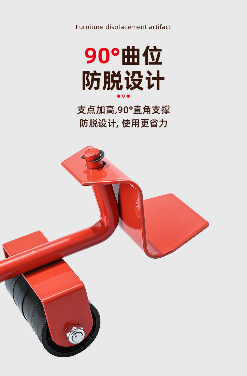 Moving Tool for Heavy Objects with Universal Wheels, Easy-To-Move Large Items, Bed-Moving Tool, Labor-Saving, No-Drill Sliding Wheels, Furniture Mover
