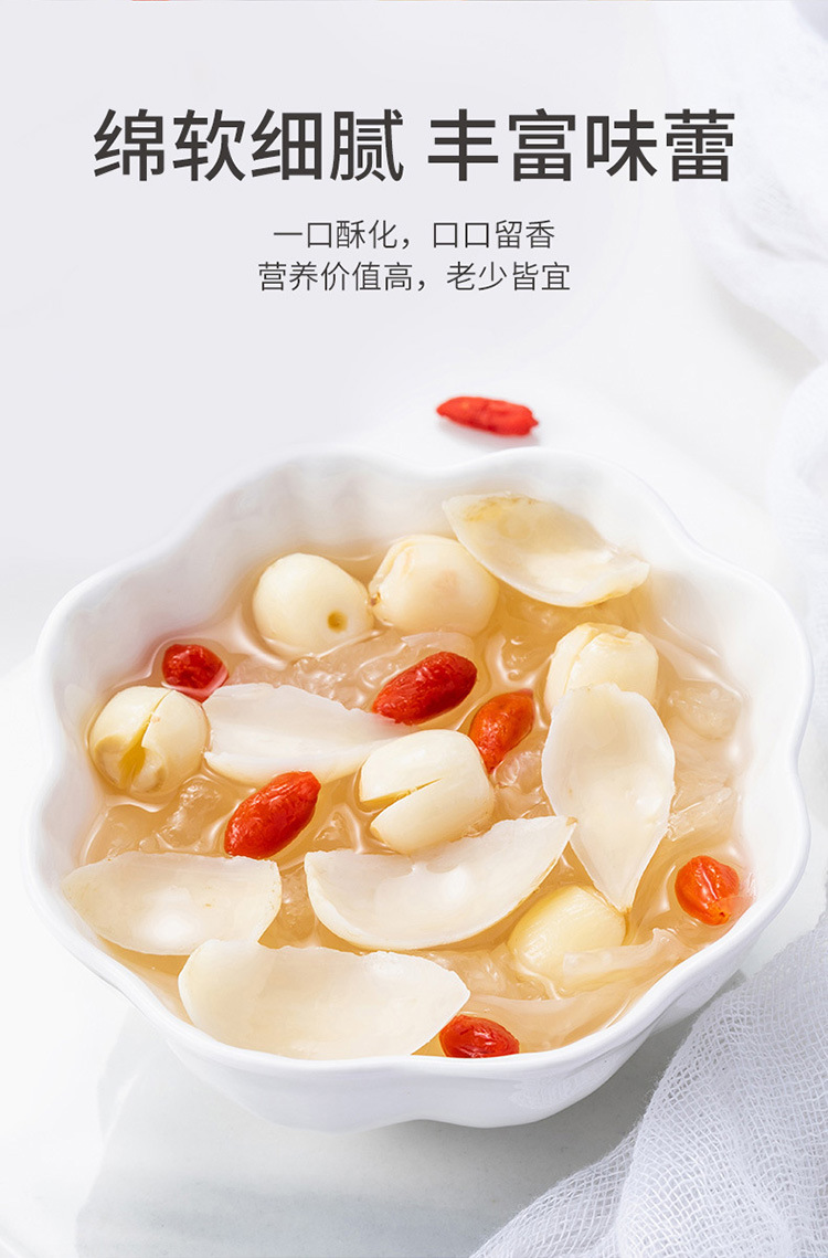 Dried Longya Lily Bulb Slices Bai He 100g for Congee Soup and Herbal Cooking in use
