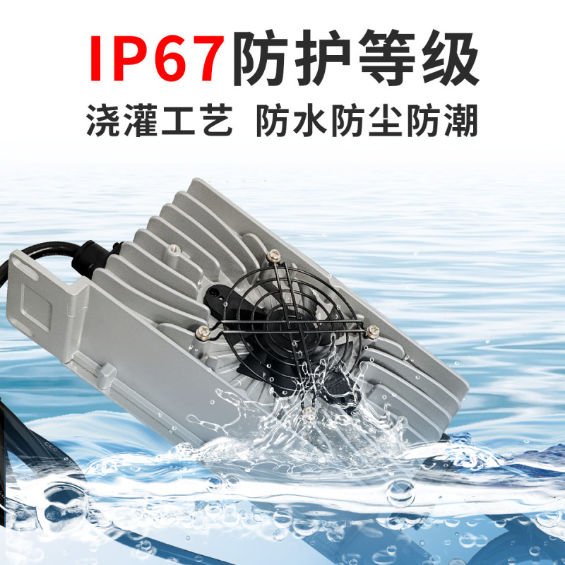ハイパワー 2000 ワットアルミシェル充電器 IP67/IP65 防水ファン 48V20A 防水充電器|undefined