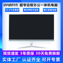 һ�w�C��X����24��27����Ļ���Êʘ��k��I5I7����һ�w�C��X���C