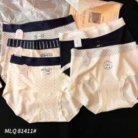 5条装魅丽翘少女无痕内裤女中腰卡通印花包臀舒适透气三角裤女