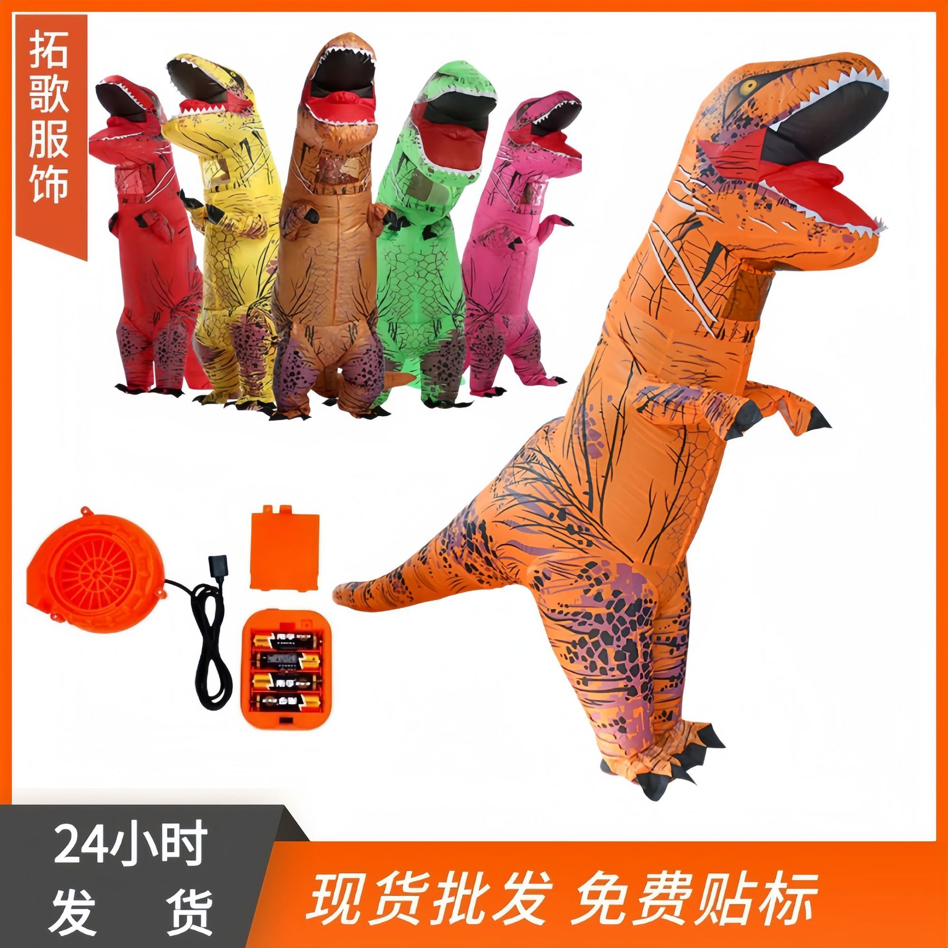 Dinosaur Inflatable Clothes Annual Party Event Holiday Party Performance Atmosphere Props Cartoon Doll Dress up Cos Costume