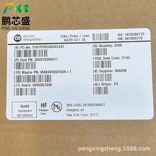 MAX44285FAUA+T 原装正品 高压电流检测放大器 用于基站与通信