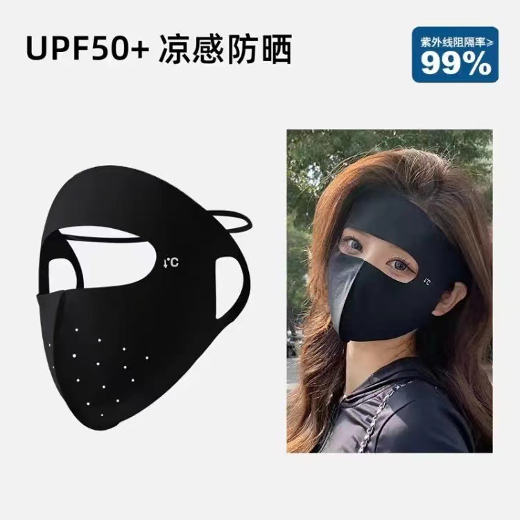 L03 원활한 풀 페이스 아이스 스킨-블랙