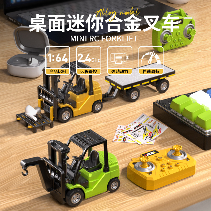 Cross-Border 1:64 Mini Alloy Remote Control Forklift Excavator Dump Truck App Bluetooth Simulation Engineering Model Toy Cross-Border 1:64 Mini Alloy Remote Control Forklift Excavator Dump Truck App Bluetooth Simulation Engineering Model Toy