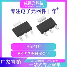 BSP19 BSP295H6327 SOT-223 �ֻ�ֱ�� ������� ��ЧӦ��