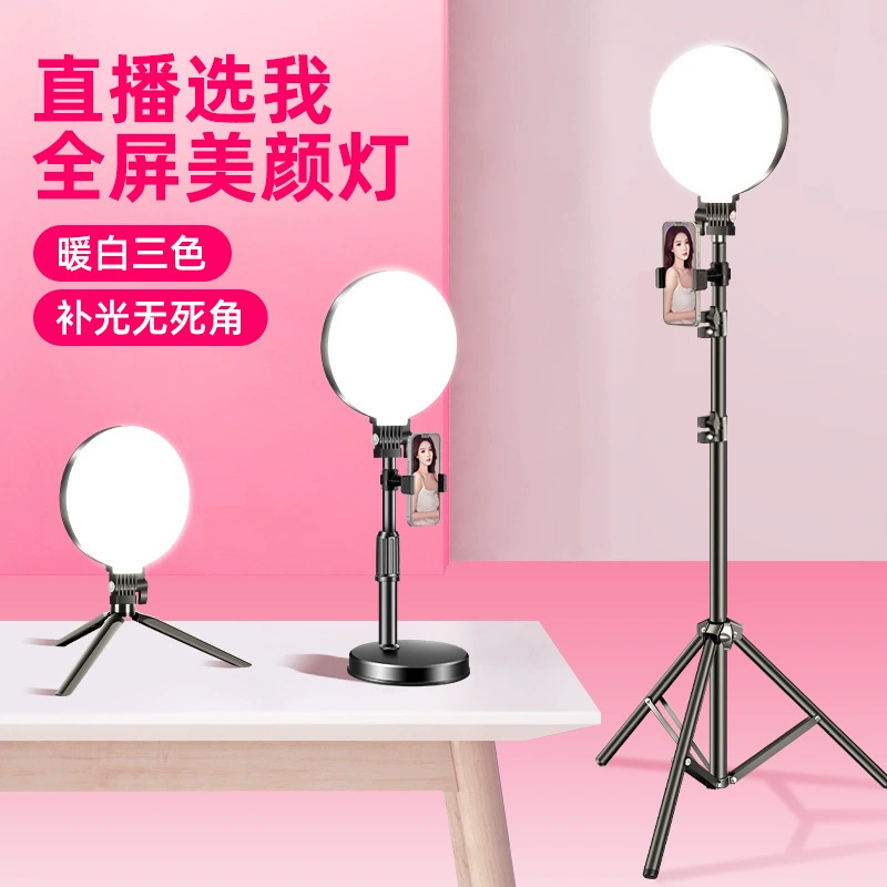 Mobile phone, fill light, tubing, set, full screen display