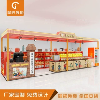 商场多经点位中岛展架童年怀旧产品陈列柜台铁木发光外框架子设计