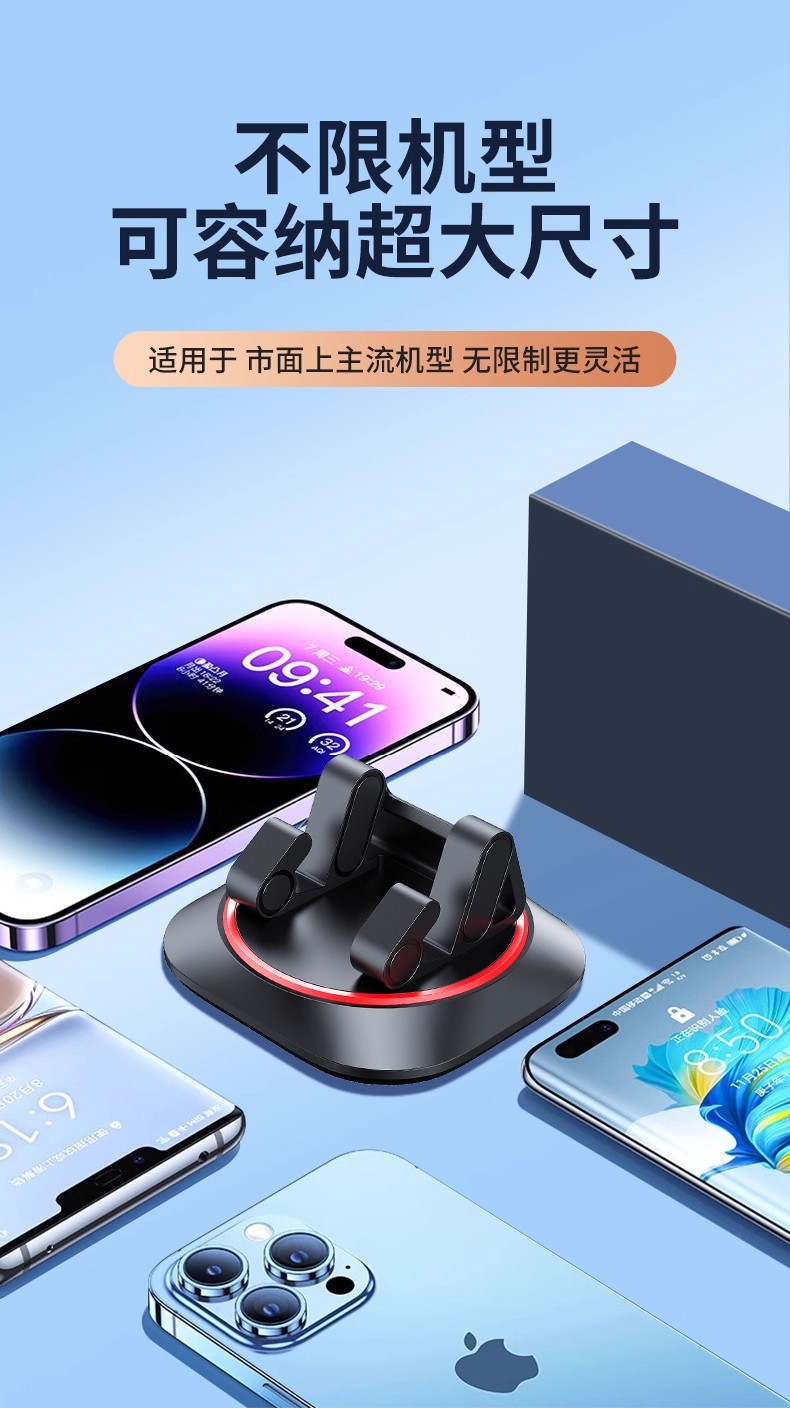 Car Mobile Phone Holder Car Dashboard Special Fixed Support Bracket 360 ° Rotating Nano Free Adhesive Base
