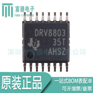 DRV8803PWPR ȫ��ԭ�b �͂ȖŘO���� ICоƬ HTSSOP16