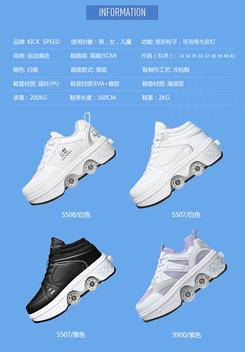 5508详情页01 (2).gif