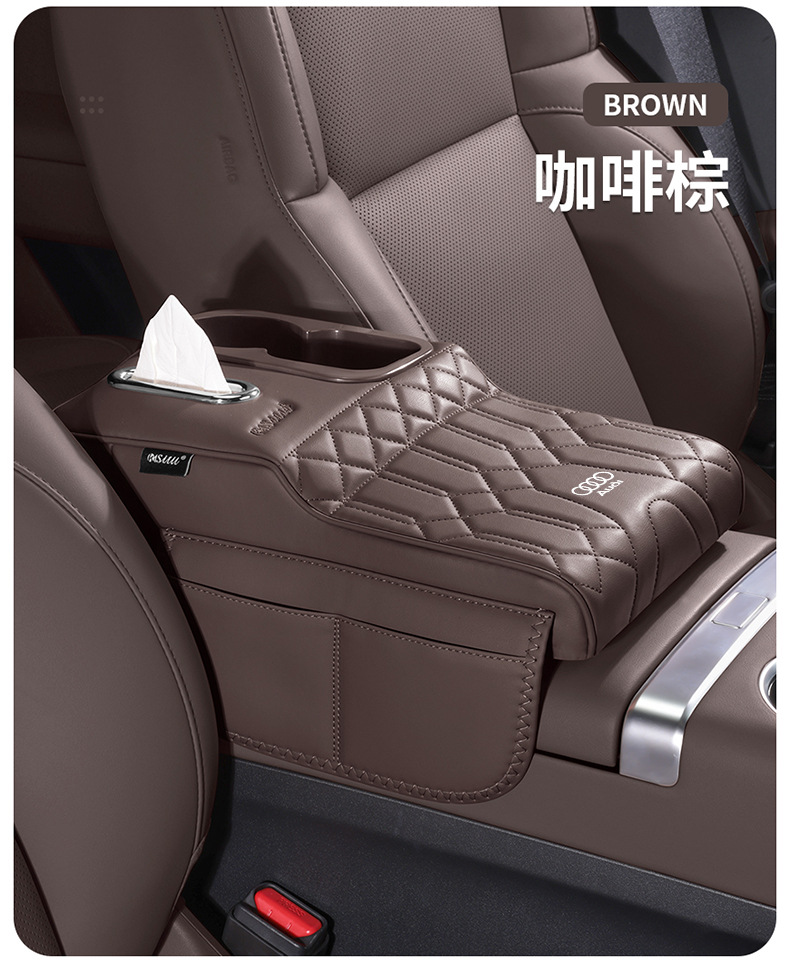 Suitable for Audi A6L/A4L Armrest Box Booster Pad Q5L/A3/Q3/A7L Car Central Cup Holder Tissue Box