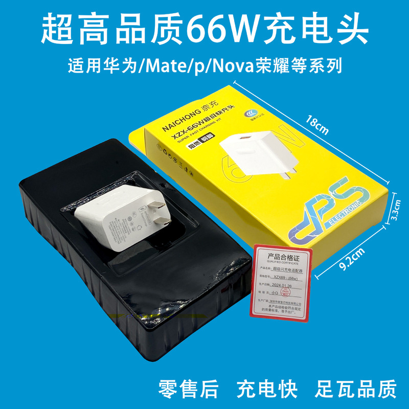 120 ワット厚いパイソン 6a 超高速充電データケーブル Android Huawei typec 携帯電話高速充電充電ケーブルに適しています|undefined