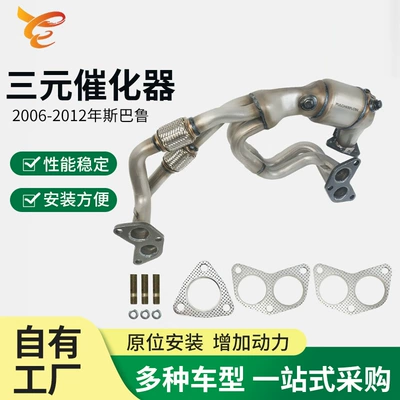 3.3L V6 Engine Three-Way – Katalizator