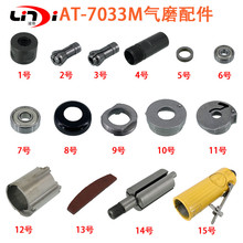 AT-703ɰ݆C A^ D~Ƭ ĥC S ⚤