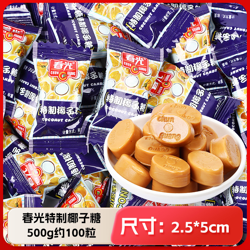 結婚式や婚約のお菓子の卸売り、ミックスミルクキャンディ、ウェディングキャンディ、チョコレートの卸売り|undefined