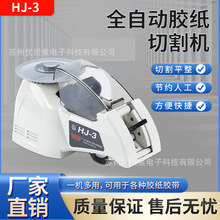 ȫ�Ԅ��z���и�CHJ-3/RT-3000/ZCUT-8�A�P�z���C�D�P�z���и���