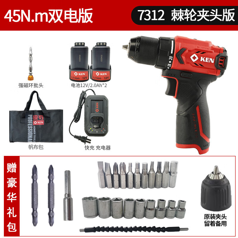 Ruichi Ruichi taladro eléctrico de litio sin escobillas 7312 taladro eléctrico de carga destornillador eléctrico taladro de impacto multifuncional doméstico Q12XT